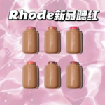 Rhode Skin Blush Stick Iluminar A Tez Maquiagem De Contorno Natural Lábios E Bochechas Creme De Dupla Utilização Facial
